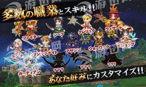 元素骑士Online免费版v1.5截图3