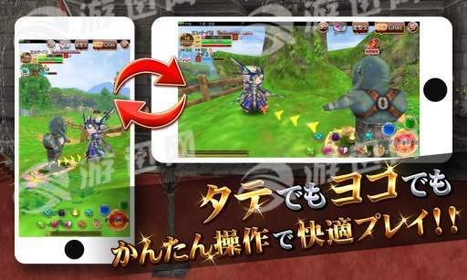 元素骑士Online免费版v1.5截图5