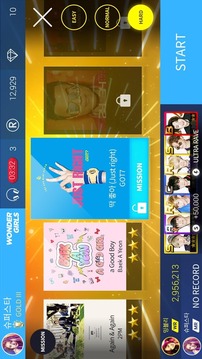 SuperStarJYPNATION手机版v1.6截图3