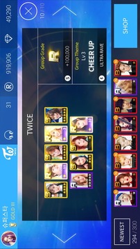 SuperStarJYPNATION手机版v1.6截图5