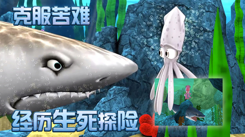 小墨鱼找妈妈v1.6截图5