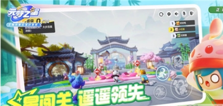 元梦之星v1.2.66.2截图1