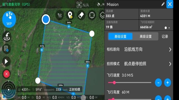rainbow航线规划v1.2截图2