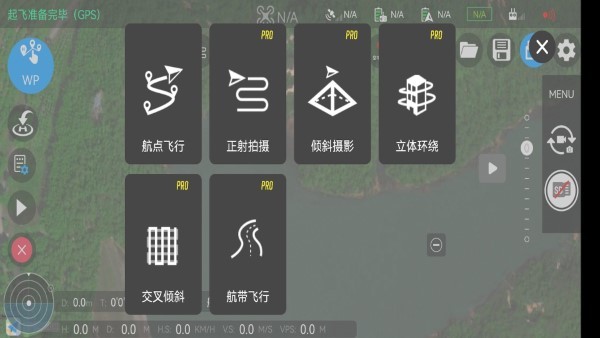 rainbow航线规划v1.2截图3