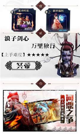 不良帅v1.5截图1