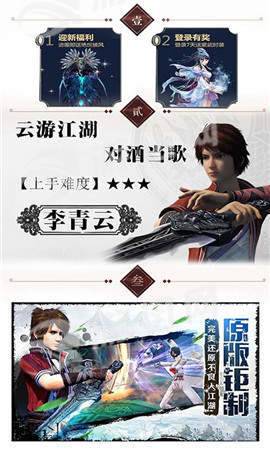 不良帅v1.5截图2