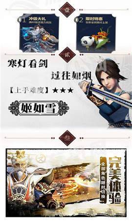 不良帅v1.5截图3