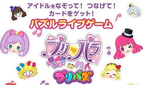 星光乐园安卓版v1.5截图1