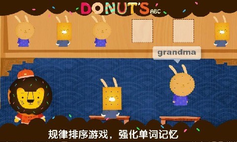 多纳英语春节v1.5截图4