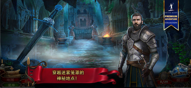 造王者：王的崛起v1.5截图3