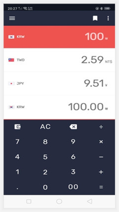 博雅在线汇率v9.12.11截图2