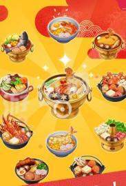 拉面大师v1.5截图1