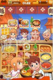 拉面大师v1.5截图3