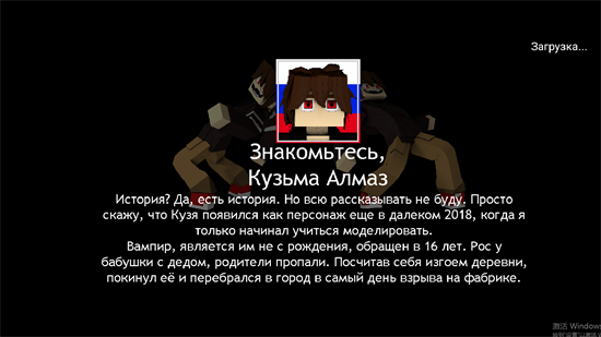 MC同人免费版v1.3截图2