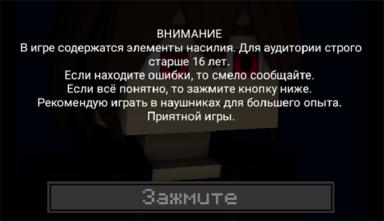 MC同人免费版v1.3截图3