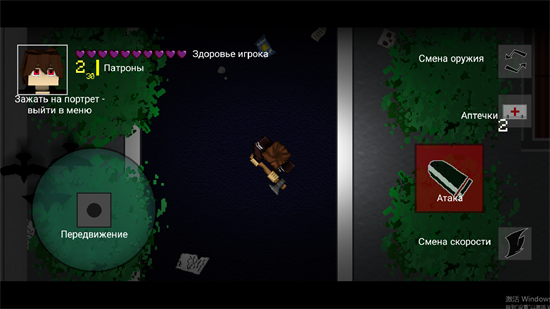 MC同人免费版v1.3截图4