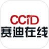 赛迪在线v1.0.5