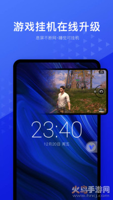 光速虚拟机官网版v2.1.5截图4