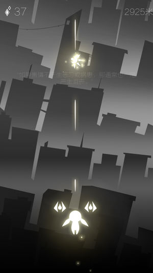 觅ME免费版v1.4截图4