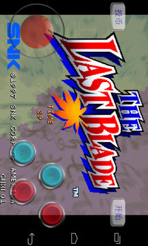 月华剑士安卓版v1.6截图1