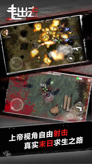 走出去归途v1.5截图4