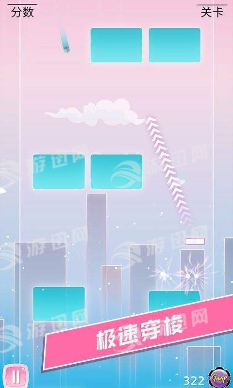 夹缝穿梭安卓版v1.5截图2