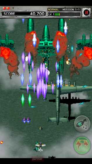 STRIKERS安卓版v1.3截图5