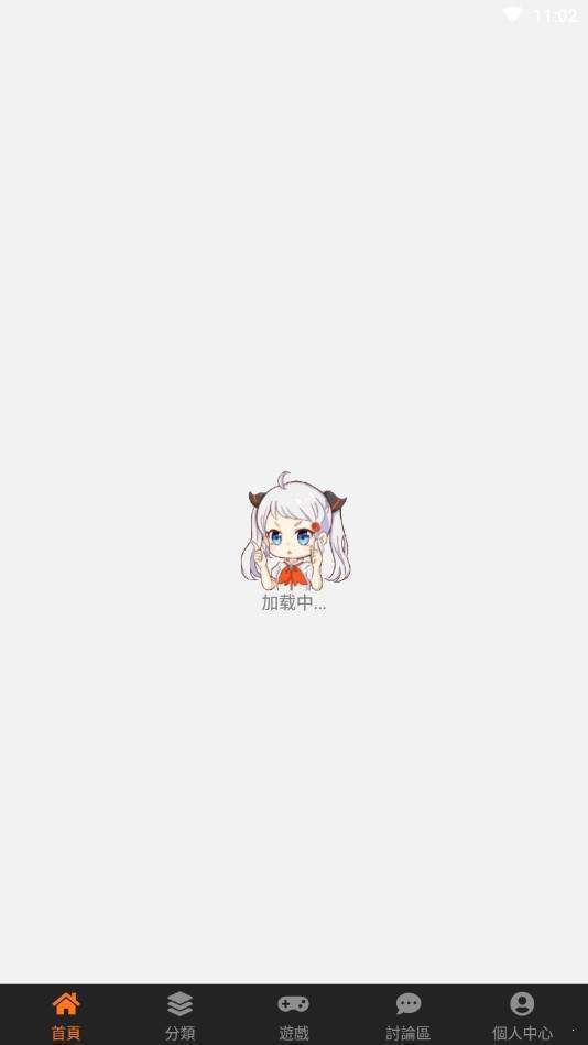 a漫禁漫v8.7.5截图2