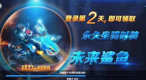 斗神大陆v2.11.9截图4