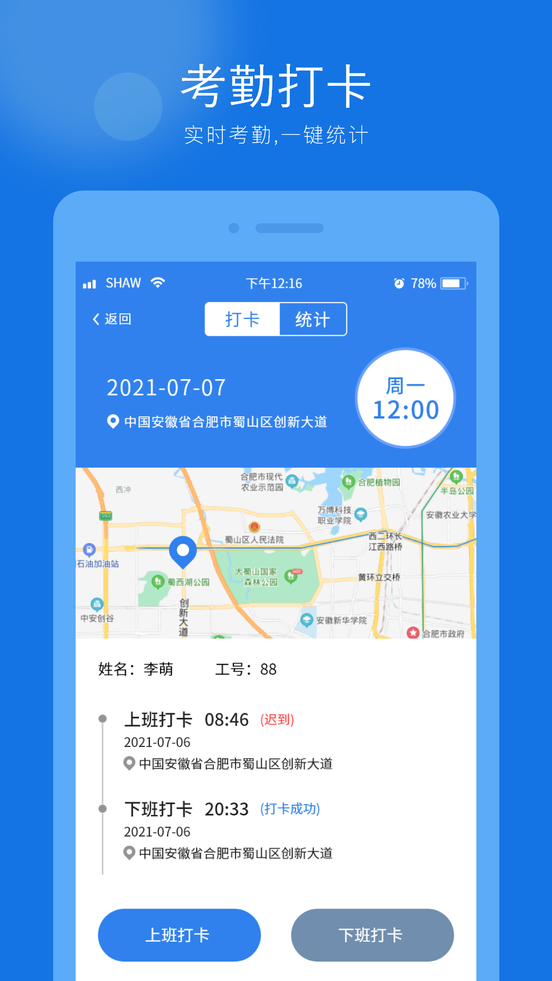 百色猫足浴v1.0.5截图5