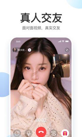 粉甜交友官网版v1.0.1截图3