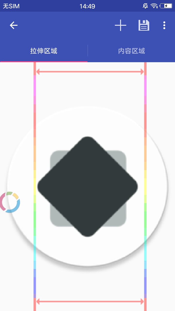 碘酒编辑器官网版v9.6截图4