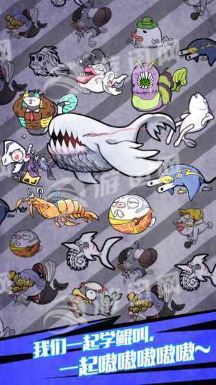 开局一条鲲手机版v1.5截图4