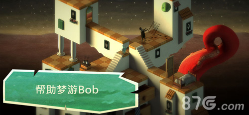 BacktoBed安卓版v1.5截图5