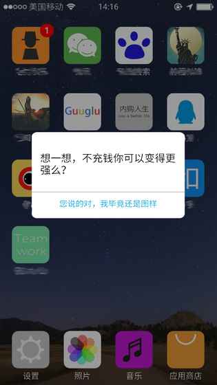 前程似锦v1.5截图2