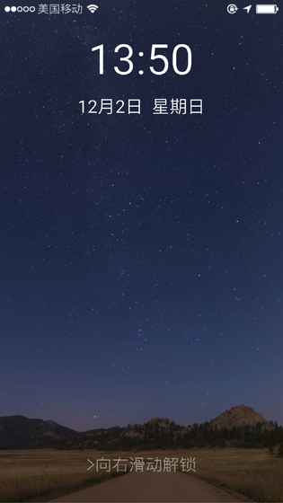 前程似锦v1.5截图5