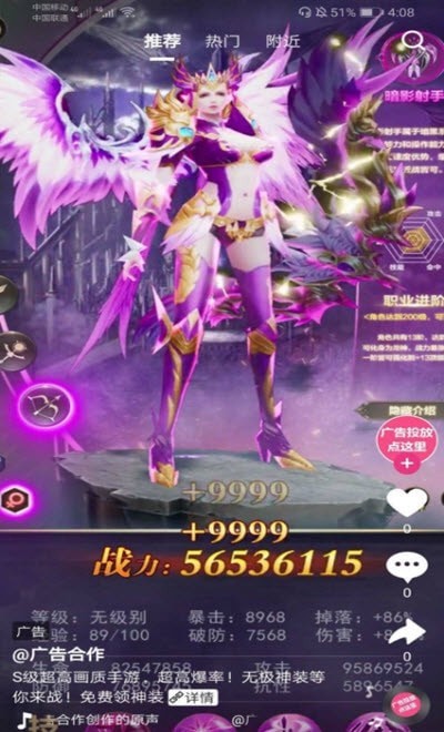 翻云短视频v1.1.5截图2