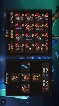 秘密之塔:v1.5截图4