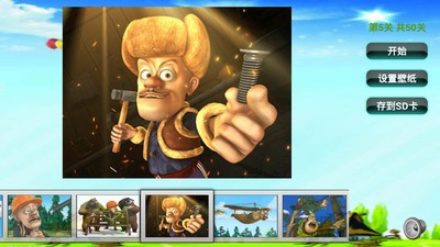 光头强儿童拼图官网版v1.6截图2