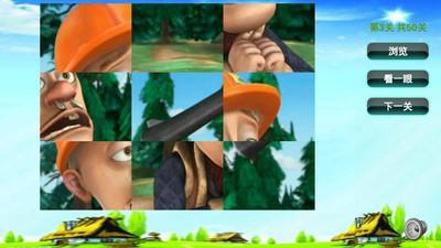 光头强儿童拼图官网版v1.6截图4