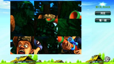 光头强儿童拼图官网版v1.6截图5