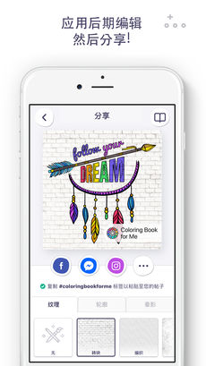 我的涂色免费版v1.5截图4