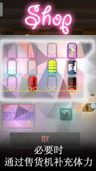 醉生梦死v1.5截图1