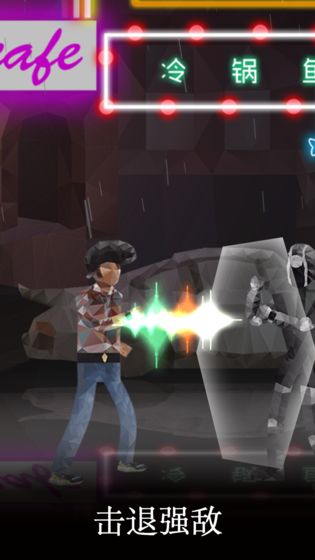 醉生梦死v1.5截图4