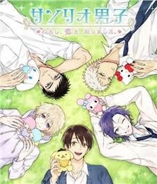 三丽鸥男子初尝恋爱的我手机版v1.4截图3