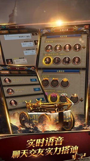 文明时代OLv1.3.5截图1