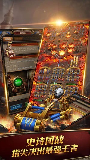 文明时代OLv1.3.5截图2