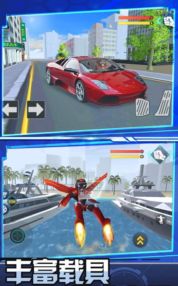 跑跑达人官网版v1.4截图4