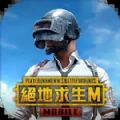 pubg绝地求生丧尸边缘模式安卓版v2.8.1