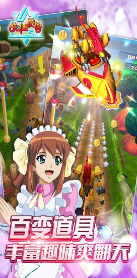 战斗吧灵兽v1.5截图2